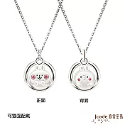 J’code真愛密碼 卡娜赫拉的小動物-賣萌P助和粉紅兔兔純銀墜子(雙面) 送白鋼項鍊