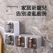 CS22 廚房家用無痕壁掛式調味料收納盒(附贈勺子+標籤貼)