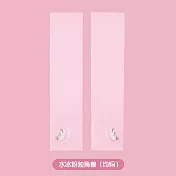 Lemonkid兒童涼感冰袖手套(兩入一組) 粉色x2