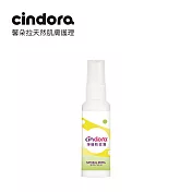 Cindora馨朵拉 紫馨淨蹣防蚊寶 50ml