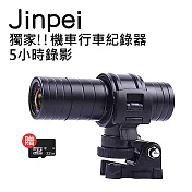 【Jinpei 錦沛】機車、自行車行車記錄器 JD-02BM（贈32GB記憶卡）