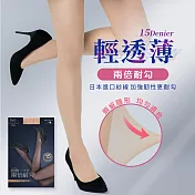 【ONEDER 旺達棉品】15D兩倍耐勾絲襪 日本進口線紗高密度編織絲襪 DG-A9105 膚