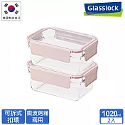 Glasslock 櫻花粉晶透上蓋玻璃微波保鮮盒-長方形1020ml(二入組)