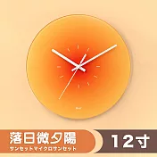 【DR.Story】北歐海洋追日時尚靜音玻璃時鐘 (靜音時鐘 網紅時鐘 夕陽時鐘) 夕焼け マイクロサンセット(落日微夕陽)