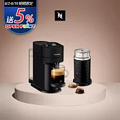 Nespresso 創新美式Vertuo 系列Next經典款膠囊咖啡機 迷霧黑 奶泡機組合 (可選色) 黑色奶泡機