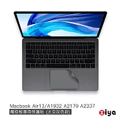 [ZIYA] Apple Macbook Air13 具備 Touch ID 觸控板貼膜/遊標板保護貼 太空灰色