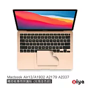 [ZIYA] Apple Macbook Air13 具備 Touch ID 觸控板貼膜/遊標板保護貼 玫瑰金色