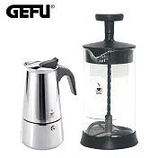 【GEFU】德國品牌不鏽鋼濃縮咖啡壺(2杯)+270ml耐熱玻璃奶泡器(原廠總代理)