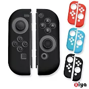 [ZIYA] Switch Joy-Con 手把矽膠保護套 炫彩系列 紅色