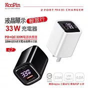 【KooPin】33W液晶顯示 雙孔PD+QC 手機平板筆電快速充電器 黑色