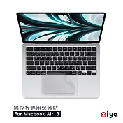 [ZIYA] Apple Macbook Air13 觸控板貼膜/遊標板保護貼(超薄透明款)