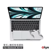 [ZIYA] Apple Macbook Air13 手腕貼膜/掌托保護貼 (共4色) 銀色