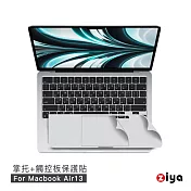 [ZIYA] Apple Macbook Air13 手腕貼膜/掌託保護貼 (共4色) 銀色