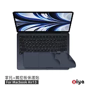 [ZIYA] Apple Macbook Air13 手腕貼膜/掌托保護貼 (共4色) 午夜色