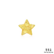 【點睛品】Amore愛之星 黃金耳環(單只)