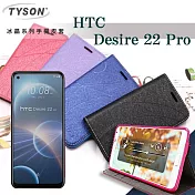 宏達 HTC Desire 22 Pro 冰晶系列 隱藏式磁扣側掀皮套 保護套 手機殼 側翻皮套 可站立 可插卡 紫色