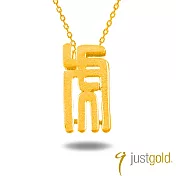 【Just Gold 鎮金店】十二生肖 黃金墜子-虎影(不含鍊)