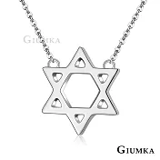 GIUMKA鋼項鍊六芒星項鏈珠寶白鋼女鍊 生日聖誕交換禮物推薦 簡愛系列 單個價格 MN04095 45cm 銀色