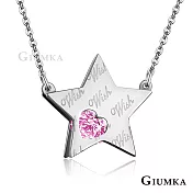 GIUMKA鋼項鍊許願星項鏈珠寶白鋼女鍊 生日聖誕交換禮物推薦 鑲愛系列 單個價格 MN04106 45cm 銀色