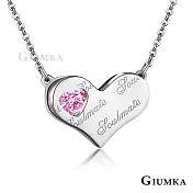 GIUMKA鋼項鍊心宿愛心項鏈珠寶白鋼女鍊 生日聖誕交換禮物推薦 鑲愛系列 單個價格 MN04108 45cm 銀色