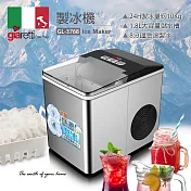 【義大利Giaretti 珈樂堤】製冰機(GL-3768)