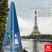 Mdovia 巴黎鐵塔造型 無線夜燈吸塵器 湛海藍