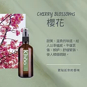 Khoo織品香氛噴霧100ml-櫻花 私密時光香氛系列