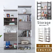 【誠田物集】開放式可延伸萬用收納架/層架/展示架/玄關架 霧灰木紋