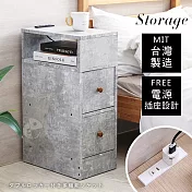 【誠田物集】MIT低甲醛雙插座高66cm一格二抽床頭櫃 抽屜櫃 收納櫃 邊櫃 集成木紋