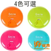 【iSFun】微笑圓型＊旋轉一周7格藥盒  桃