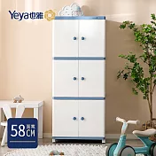 【Yeya也雅】58面寬時尚簡約風雙開門三層收納櫃/衣櫃-DIY- 藍白