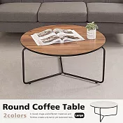 《Homelike》赫爾美圓形大茶几(二色) 矮桌 圓桌 柚木紋