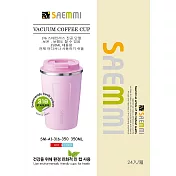 SAEMMI 316真空保溫隨行咖啡杯350ml SM-A1-316-350 深藍