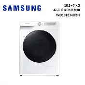 SAMSUNG 三星10.5+7公斤 AI衣管家 蒸洗脫烘滾筒洗衣機 WD10T634DBH/TW