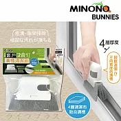 米諾諾窗戶2合1溝槽清潔刷-3入組