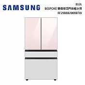 【限時快閃】 SAMSUNG 三星 BESPOKE 設計品味系列 812L 雙循環四門旗艦冰箱 RF29BB82008BTW