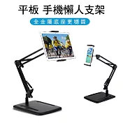 CS22 手機平板桌面四方底座懸臂懶人支架
