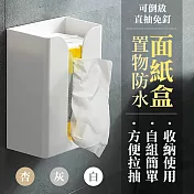 可倒放直抽免釘置物防水面紙盒