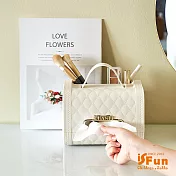 【iSFun】菱格手提*輕奢華抽取面紙巾置物收納盒 白