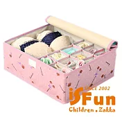 【iSFun】居家收納*牛津附蓋衣物13格收納盒 粉櫻桃