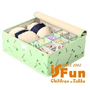 【iSFun】居家收納*牛津附蓋衣物13格收納盒 綠櫻桃