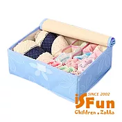 【iSFun】居家收納*牛津附蓋衣物13格收納盒 藍花