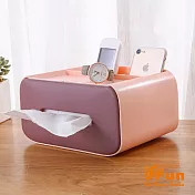 【iSFun】歐風雙色*桌面收納抽取式面紙巾盒 粉