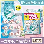日本P&G Bold-新4D炭酸機能4合1強洗淨2倍消臭柔軟花香洗衣凝膠球76顆/袋(洗衣槽防霉洗衣膠囊洗衣球家庭號大包裝) 白葉花香(水藍)