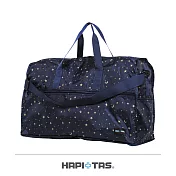 【HAPI+TAS】日本原廠授權 摺疊旅行袋 (大)- 星空藍