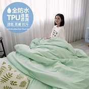 【BUHO布歐】日系防水防蹣3.5尺單人床包+雙人被套三件組 《初日綠》