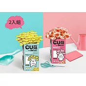 【魔菇部落】GU菇日誌-DIY種菇(2盒組)