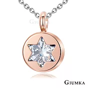 GIUMKA鋼項鍊六角星單鑽項鏈所羅門之星女短鍊 生日聖誕交換禮物推薦 包鑲系列 銀色/玫金 單個價格 MN05076 45cm 玫金色
