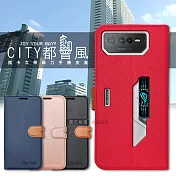CITY都會風 ASUS ROG Phone 6 Pro/6D Ultimate 插卡立架磁力手機皮套 有吊飾孔 承諾黑