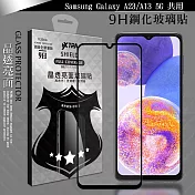 VXTRA 全膠貼合 三星 Samsung Galaxy A23/A13 5G 共用 滿版疏水疏油9H鋼化頂級玻璃膜(黑)
